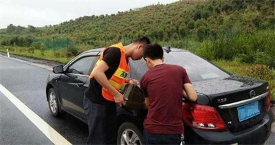 大名永福道路救援